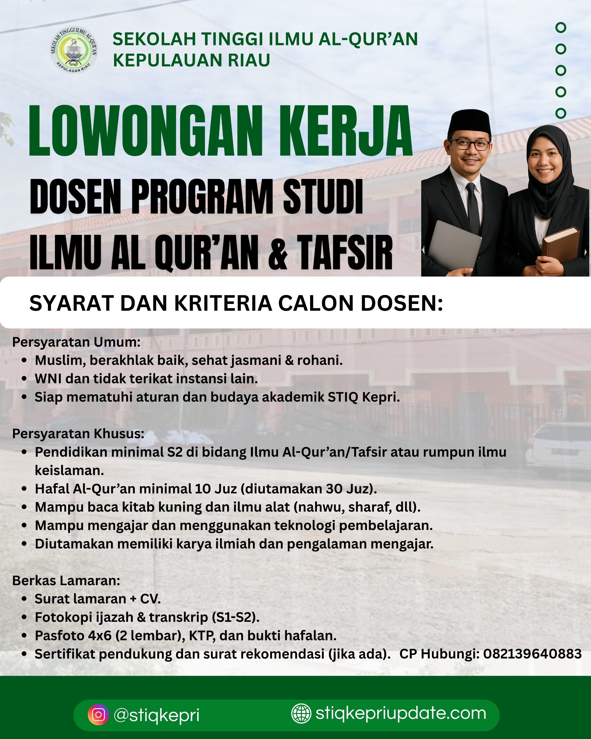 Lowongan Kerja Dosen Sekolah Tinggi Ilmu Al-Qu'ran Kepulauan Riau